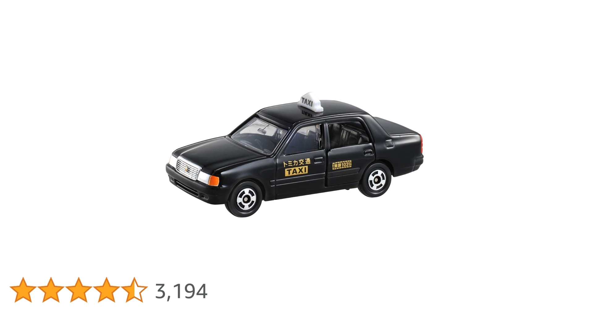 トミカ 、ミニカー51個セット Amazon | トミカ No.51 トヨタ クラウンタクシー (サック箱